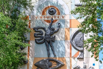 Начальный вид панно | Источник: Олег Фёдоров / CHITA.RU