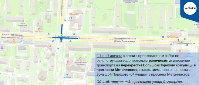 Август стартует с ограничений на Шпалерной и Большой Пороховской | Источник: ГАТИ Петербурга