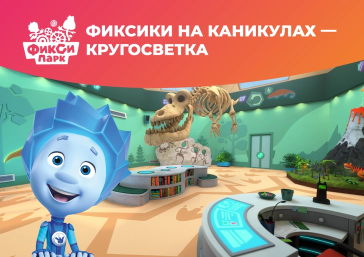 Афиша июля: куда сходить в Москве в середине лета | Источник: пресс-служба