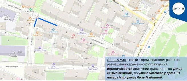 Источник: ГАТИ Петербурга