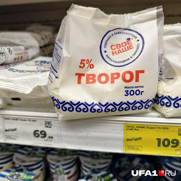 Источник: Булат Салихов / UFA1.RU