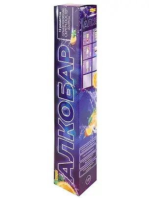 Скретч-постер «АлкоБар» с рецептами коктейлей