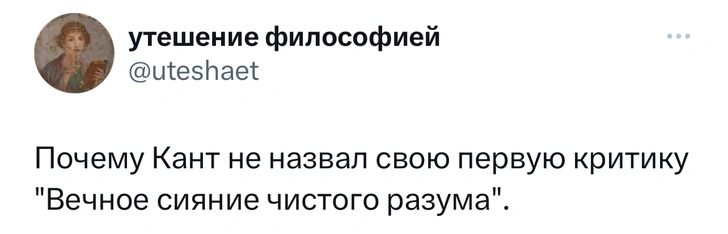 Шутки среды и нумерология