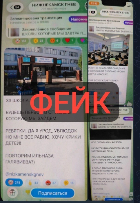 Пресс-секретарь привела пример таким каналов | Источник: Прессек, ответь! / T.me