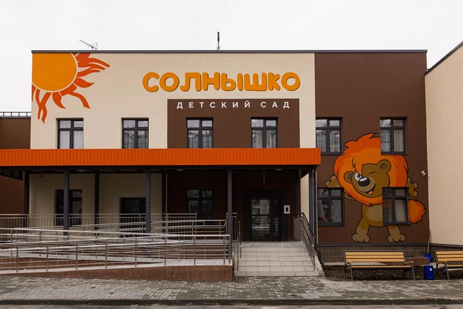 Так выглядит новый муниципальный садик снаружи | Источник: ПАО АПРИ