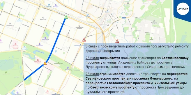 Источник: ГАТИ Петербурга