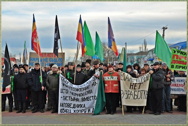 Митинг в Новохопёрске в ноябре 2012 года | Источник: «Добыча никеля&nbsp;— угроза Черноземья и Прихопёрья» / Vk.com