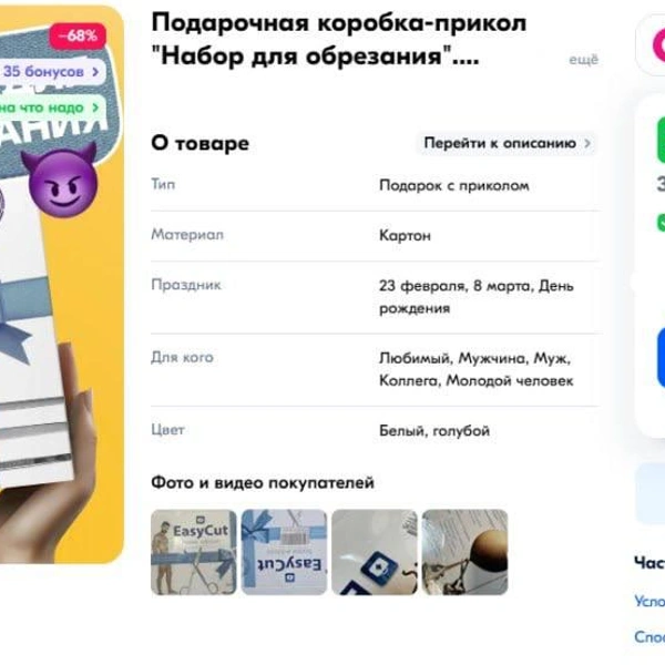 Источник: сайт объявлений