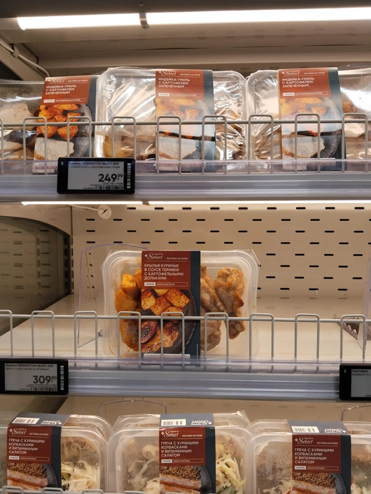 Источник: 86.RU