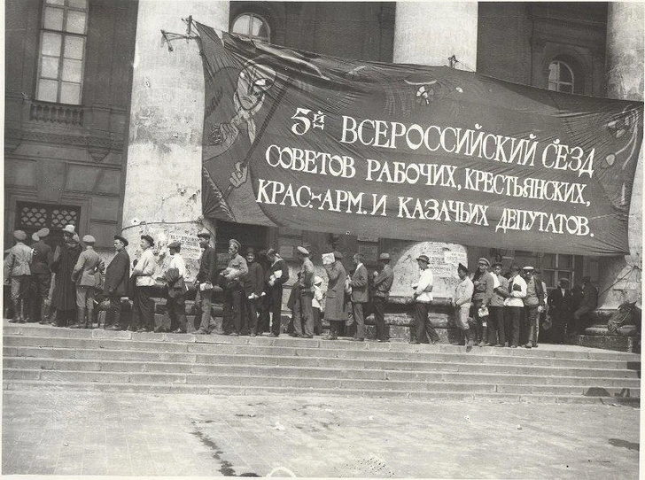Входная группа Большого театра в дни V Всероссийского съезда Советов, июль 1918 года | Источник: Yakov Vladimirovich Steinberg, Public domain, via Wikimedia Commons