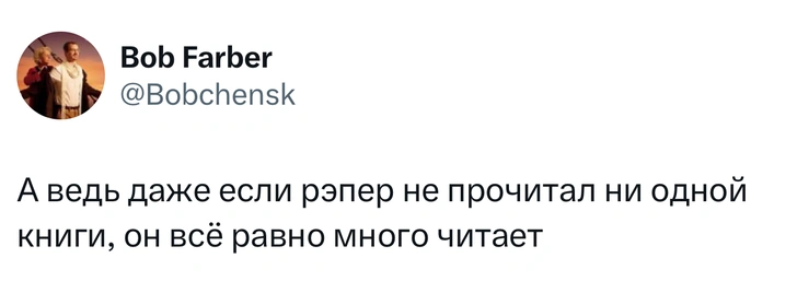 Источник: X (Twitter)