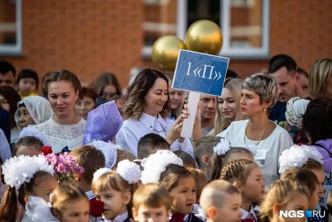 В Сочи ожидают 6,5 первоклассников в этом году | Источник: Александр Ощепков / NGS.RU