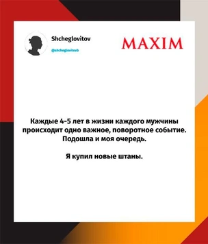 Шутки понедельника и «погостинг»