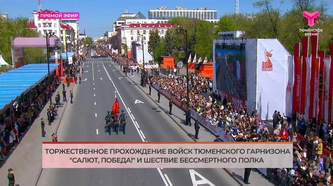 Источник: «Тюменское время» / Vk.com