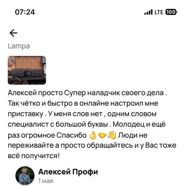 В аккаунтах много положительных отзывов | Источник: Сергей Уланов / NGS.RU
