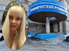 Откровения роженицы: что на самом деле творилось в «смертельном» роддоме Новокузнецка
