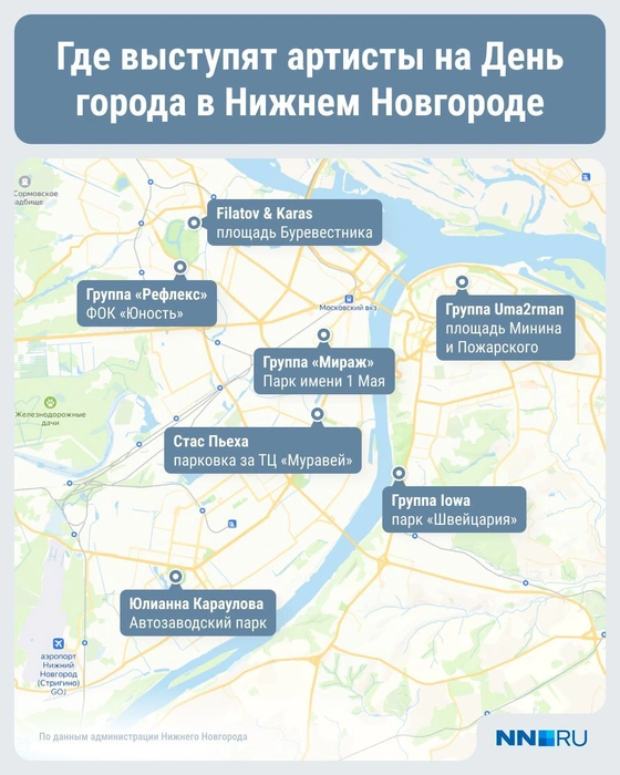 Источник: Юрий Скулыбердин / Городские медиа