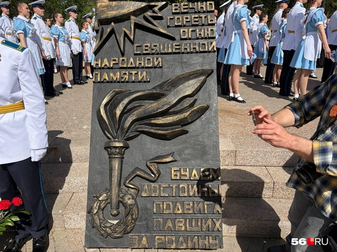 Акция проводилась в парке «Салют, Победа!» | Источник: Николай Сальников / 56.RU