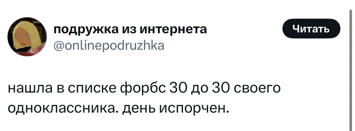 Источник: X (Twitter)