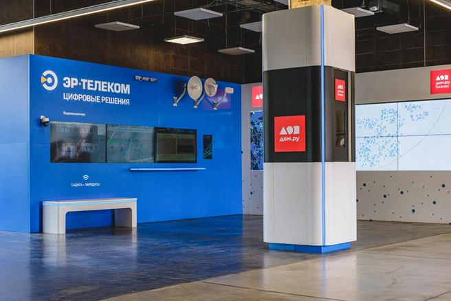 Бренд принадлежит пермскому холдингу «ЭР-Телеком» | Источник: Тимофей Калмаков / 59.RU