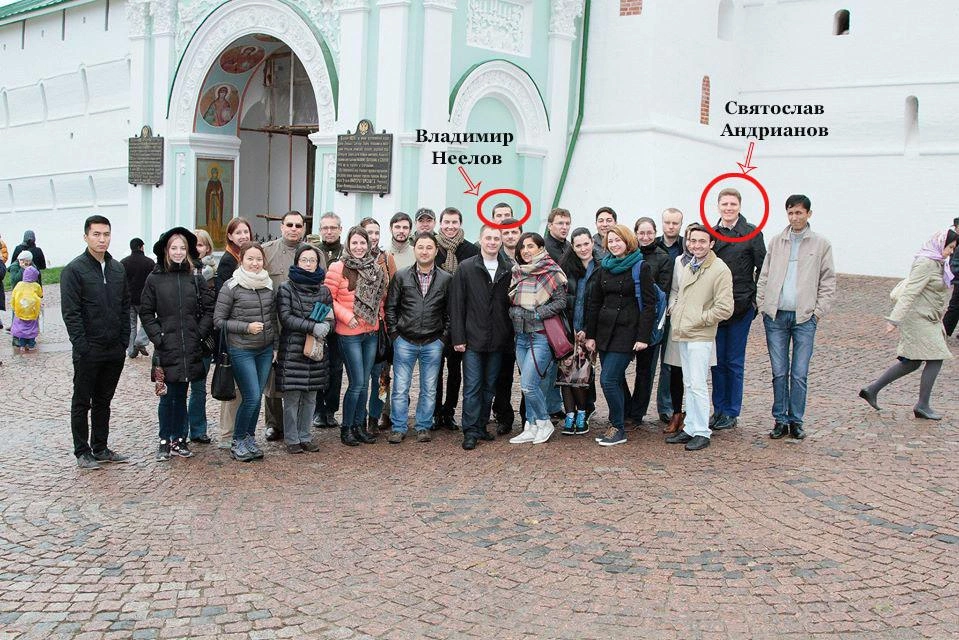Владимир Неелов и Святослав Андрианов в международной школе ПИР-центра, октябрь 2014 года | Источник: facebook.com
