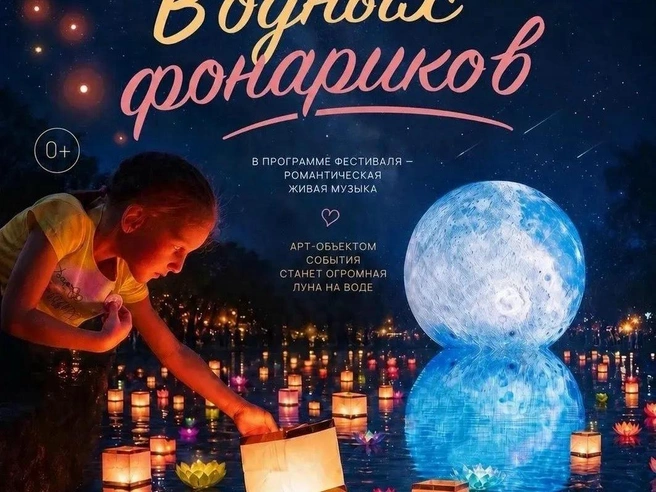 Источник: Парк Гагарина (МАУ ЦПКиО им. Ю. А. Гагарина) / Vk.com