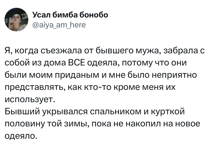 Источник: Twitter (X)