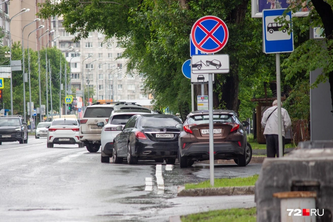 Не встать и не припарковаться  | Источник: Павел Красоткин / 72.RU 