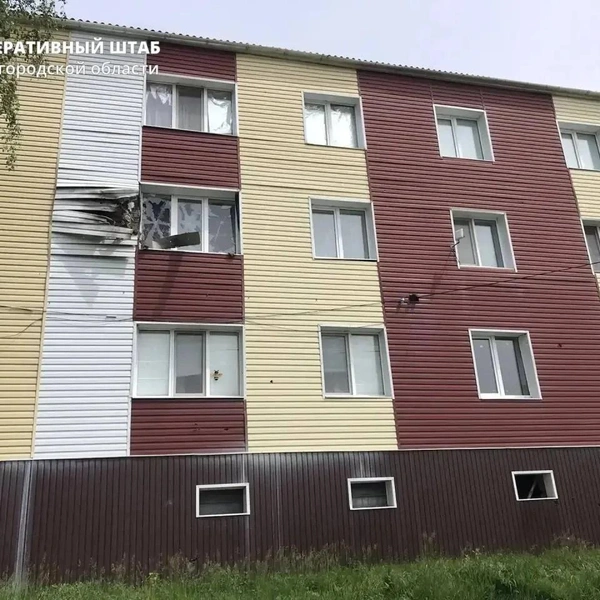 Источник: Оперативный штаб Белгородской области / max.ru