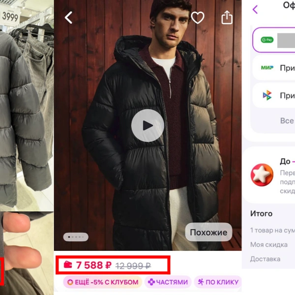 Источник: Коллаж: «Фонтанка»