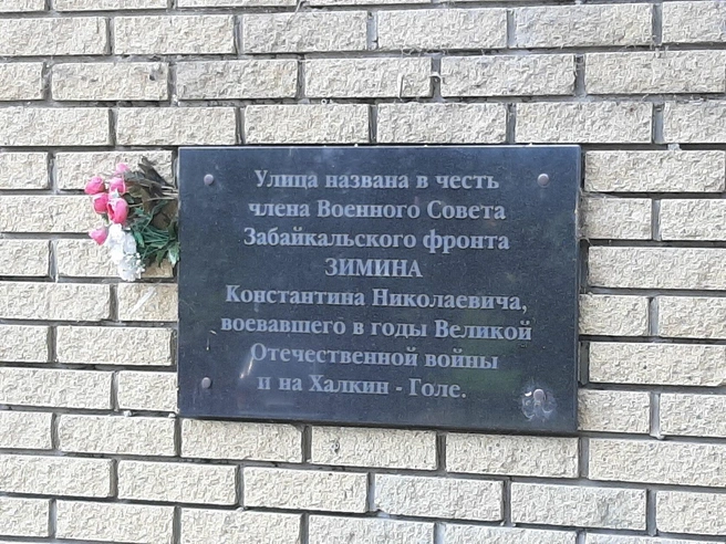 Источник: names52.ru