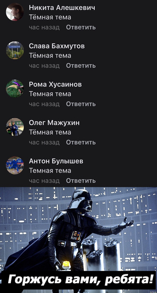 История ВКонтакте в картинках и мемах