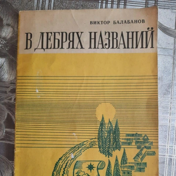Источник: Людмила Эмирзиади