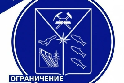 Ограничение движения на трассе Герба - Омсукчан