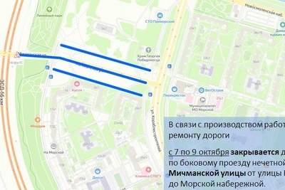 Ремонт дорог в Петербурге: новые ограничения