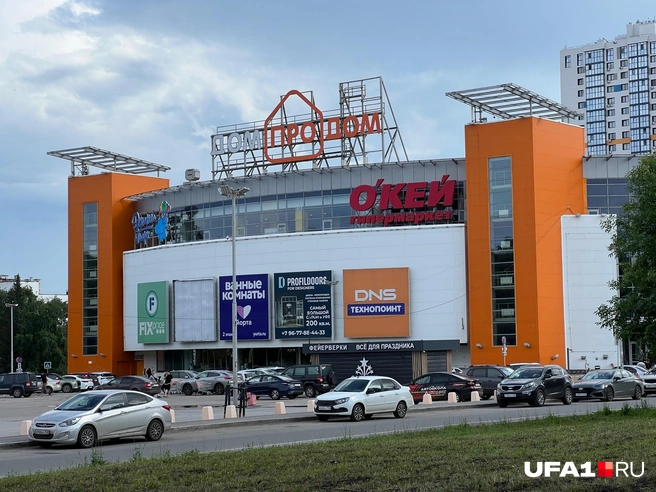 Вокруг ТЦ развернулась борьба за долги | Источник: Андрей Бирюков / UFA1.RU