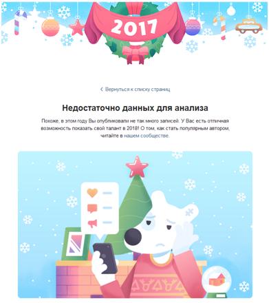 Источник: ВКонтакте