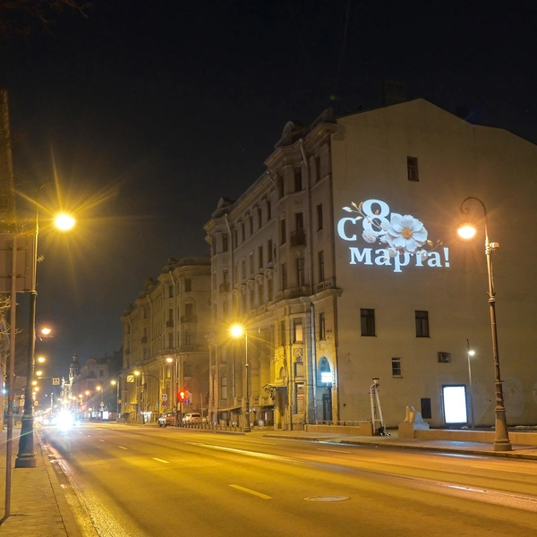 Источник: пресс-службе администрации губернатора Петербурга