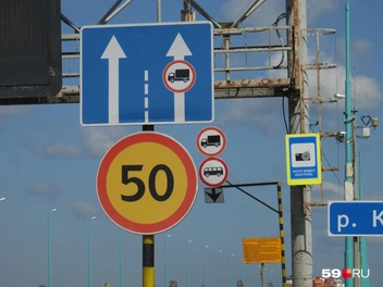 На Красавинском мосту можно ехать с максимальной скоростью в 50 км/ч | Источник: Кирилл Хафизов / 59.RU