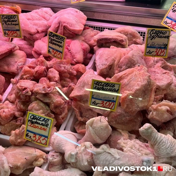 Источник: Елена Буйвол / VLADIVOSTOK1.RU