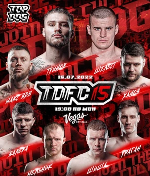 Туйнов против Шелеста: 16 июля в Москве состоится турнир TOP DOG FC 15