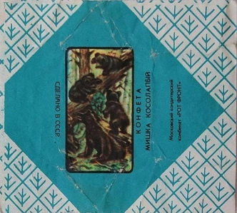 Источник: соцсети