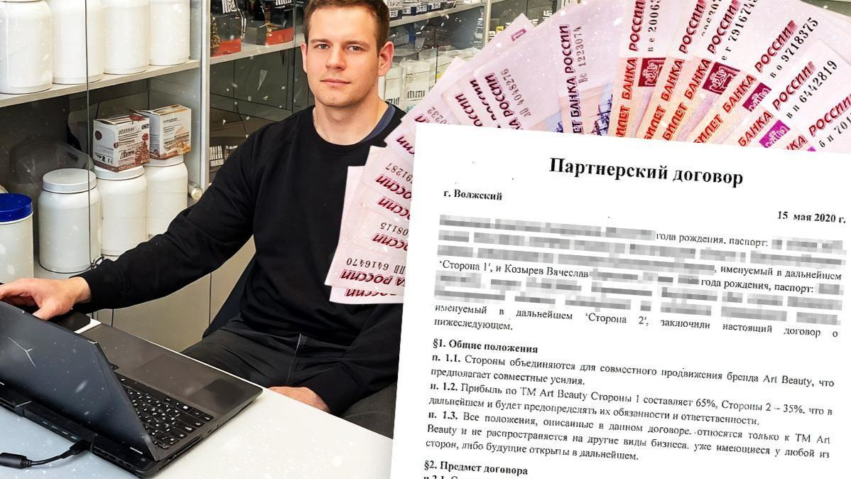 «Не должники, а партнеры»: В Волгограде инвалид потерял семь миллионов рублей, поверив мошеннику и коллегам по бизнесу