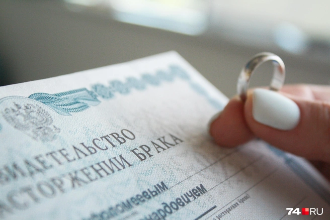 Для многих проще развестись, чем меняться | Источник: Дарья Селенская / Городские медиа