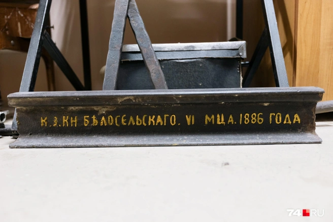 Есть образцы дореволюционных рельсов  | Источник: Наталья Лапцевич 