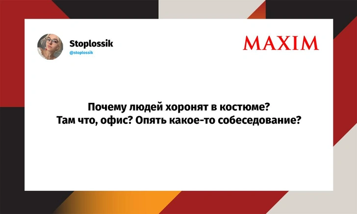 Самые смешные шутки пятницы и «пловец снов» | Источник: X (Twitter)