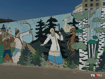 Это было первое граффити на моем пути | Источник: Виктория Денисова / 71.RU