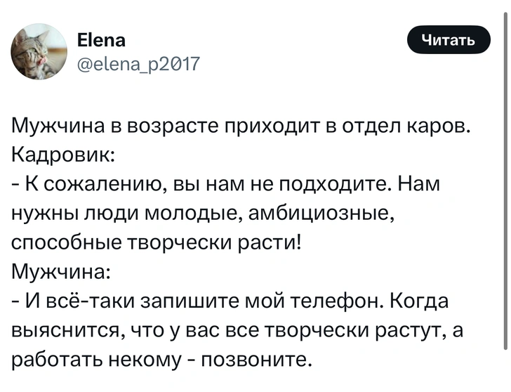 Источник: Twitter (X)