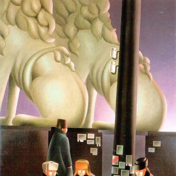 Овчинников В.А. львиный мостик.1984. Холст, масло | Источник: Пресс-служба ГМИ СПб