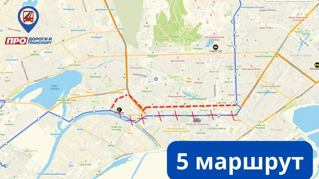 Схема маршрута № 5 | Источник: ПРО дороги и транспорт / t.me